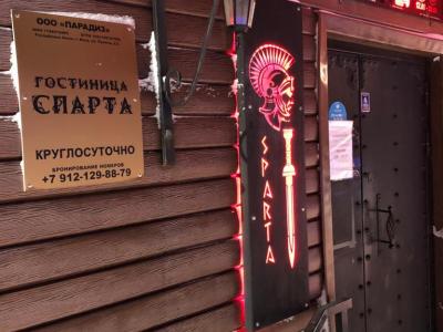 Фото отеля
