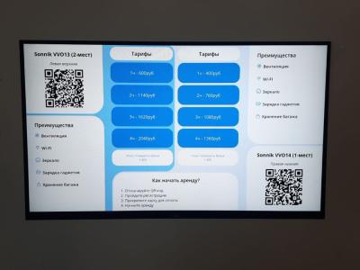Фото отеля