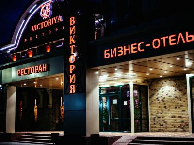 Фото отеля
