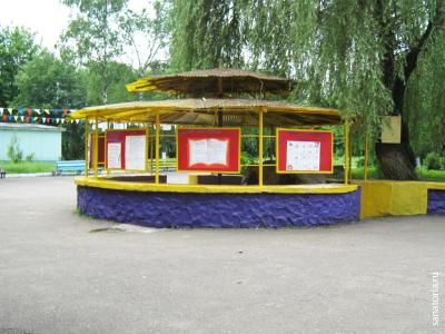 Фото отеля