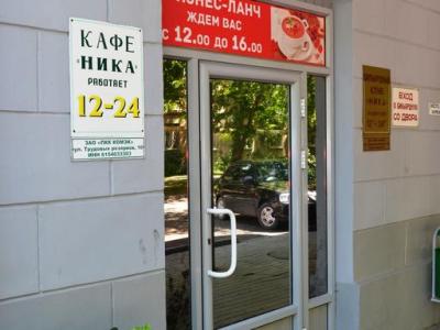 Фото отеля
