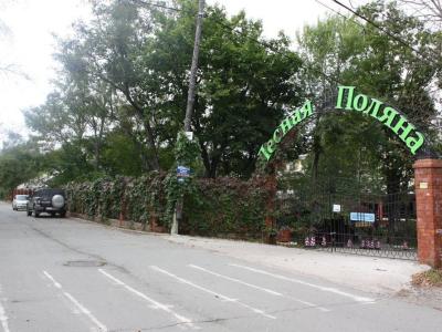 Фото отеля