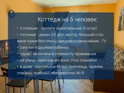 Фото номера отеля