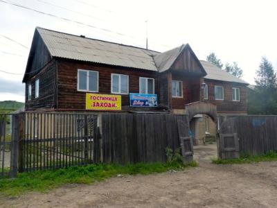 Фото отеля