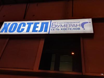 Фото отеля