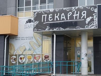 Фото отеля