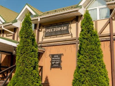 Фото отеля