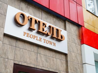 Фото отеля