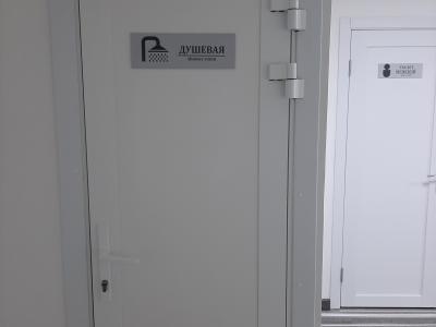 Фото номера отеля