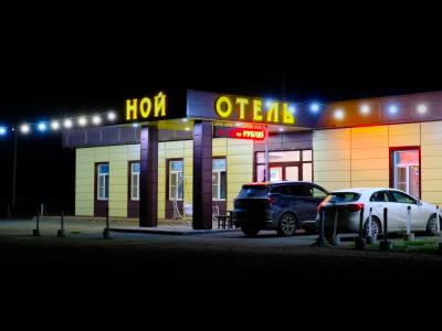 Фото отеля