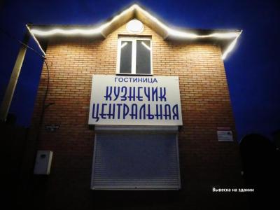Фото отеля