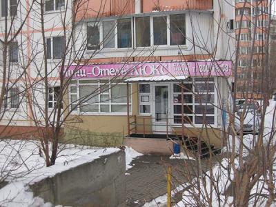 Фото отеля