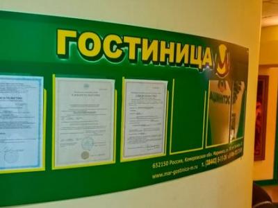 Фото отеля