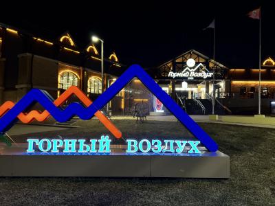 Фото отеля