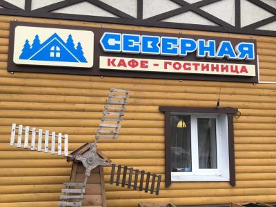 Фото отеля