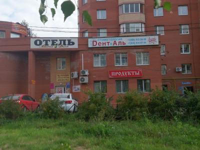 Фото отеля