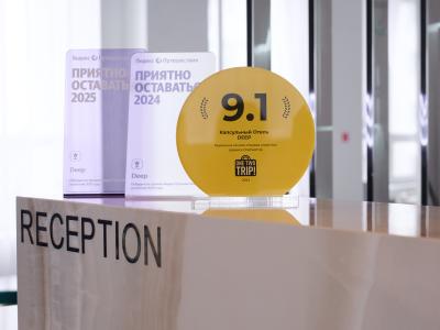 Фото номера отеля