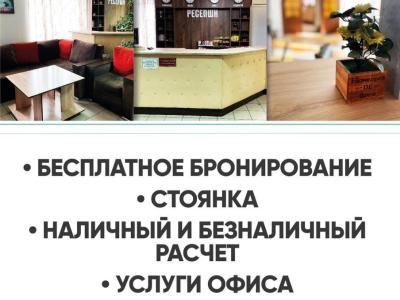 Фото отеля