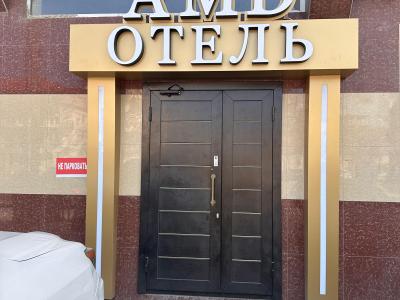 Фото отеля