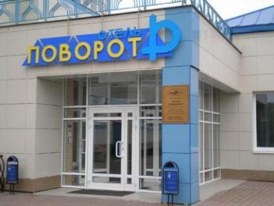 Фото отеля