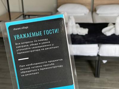 Фото номера отеля