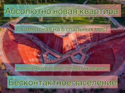 Фото отеля