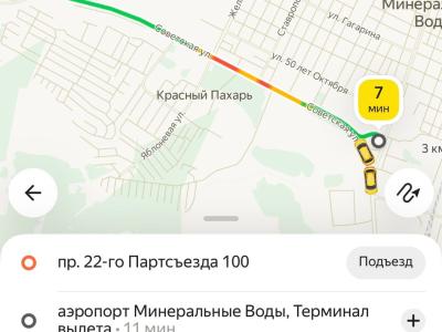 Фото номера отеля