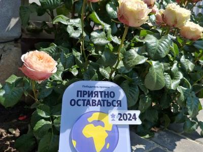 Фото отеля