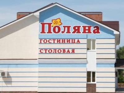 Фото отеля