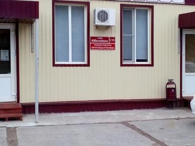 Фото отеля