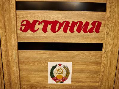 Фото номера отеля