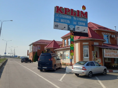 Фото отеля