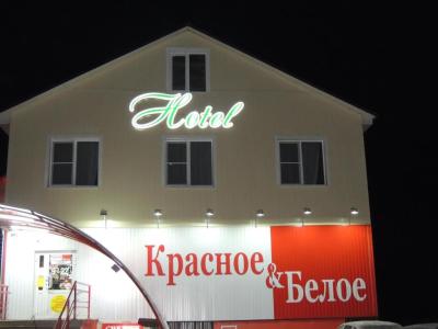 Фото отеля