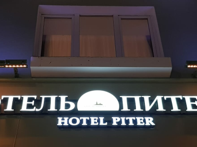 Фото отеля