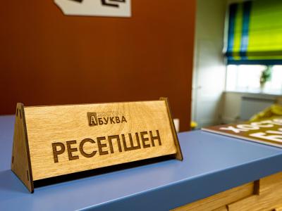 Фото отеля