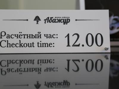 Фото отеля