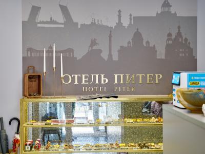 Фото отеля