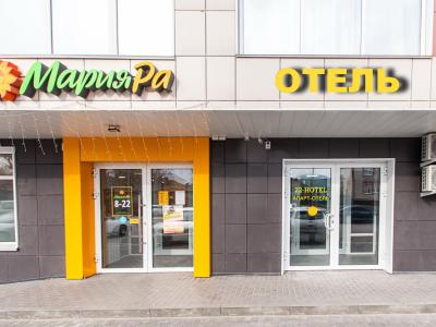 Фото отеля