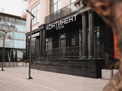 Фото отеля