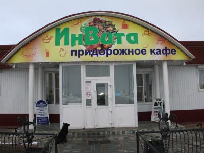 Фото отеля