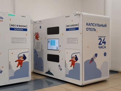 Фото отеля