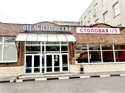 Фото отеля