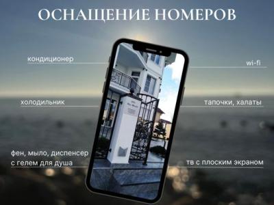 Фото отеля