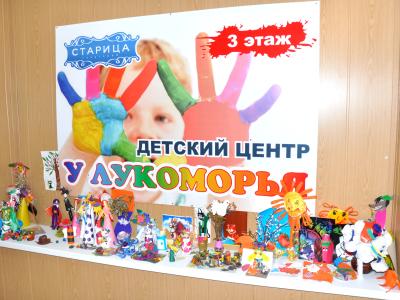 Фото отеля