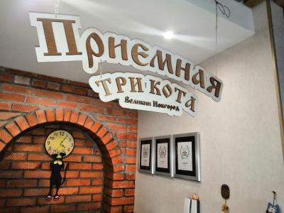 Фото отеля
