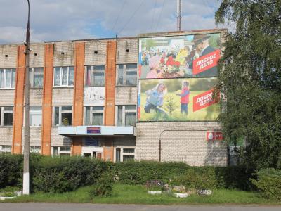 Фото отеля