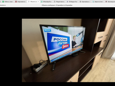 Фото отеля