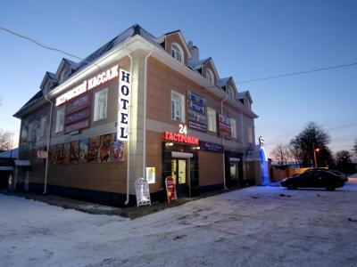 Фото отеля