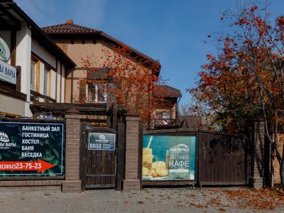 Фото отеля