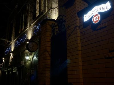 Фото отеля